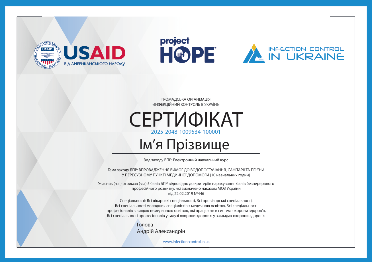 certificat